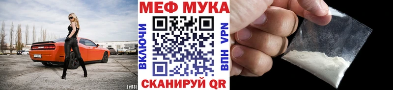 Где можно купить наркотики Котельники Конопля Мефедрон ГАШИШ