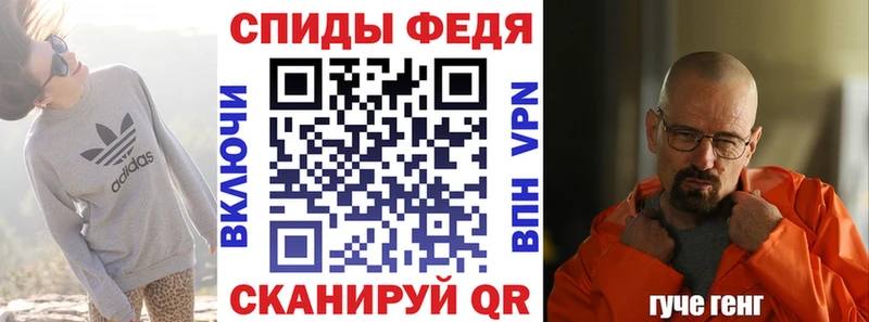 kraken сайты даркнета наркотические препараты Котельники Амфетамин 98% закладки