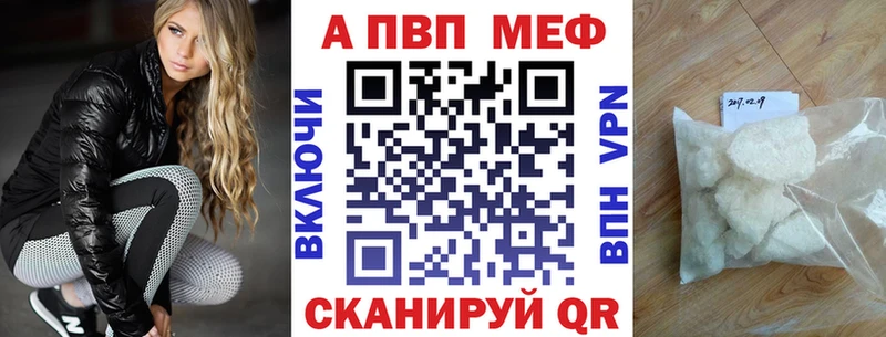закладки  Котельники  А ПВП СК 