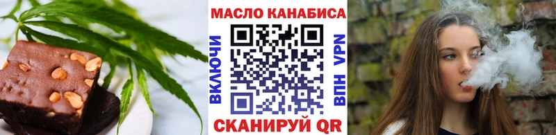 как найти наркотики Котельники Cannafood марихуана