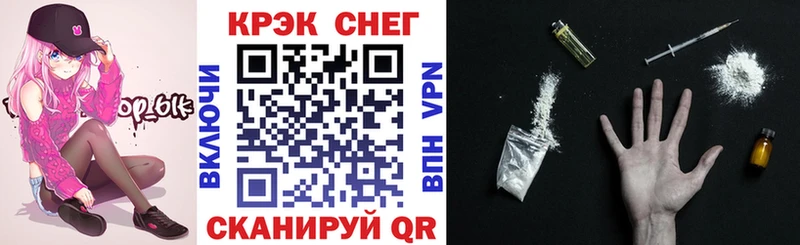 КОКАИН Fish Scale  Котельники 