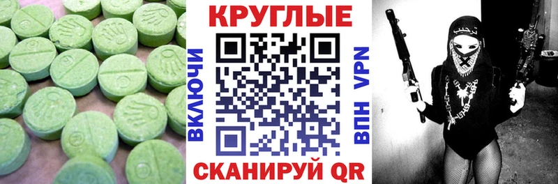 omg ссылки  наркота  Котельники  Экстази MDMA 