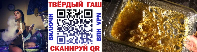 купить наркотики сайты  Котельники  ГАШ Ice-O-Lator 