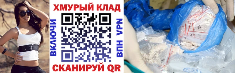 Героин VHQ  Котельники 