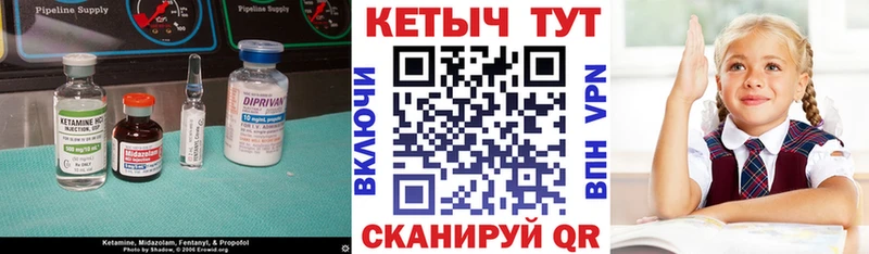 МЕГА tor Котельники Кетамин ketamine где купить наркотик
