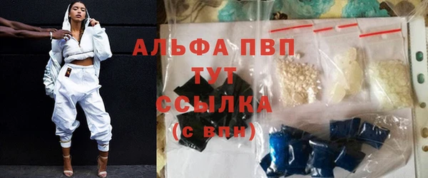 альфа пвп VHQ Богданович
