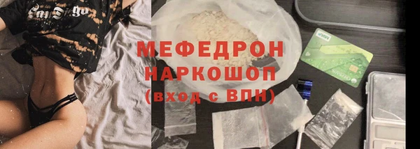 дистиллят марихуана Богородицк