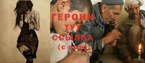 альфа пвп VHQ Богданович