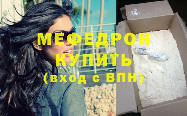 дистиллят марихуана Богородицк