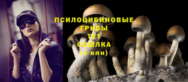 альфа пвп VHQ Богданович