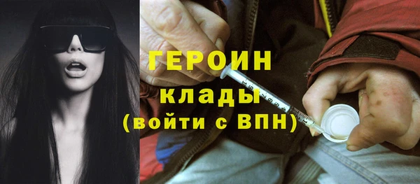стаф Богородск