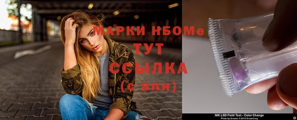 дистиллят марихуана Богородицк