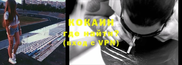 альфа пвп VHQ Богданович