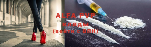 альфа пвп VHQ Богданович