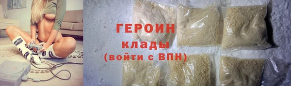 альфа пвп VHQ Богданович