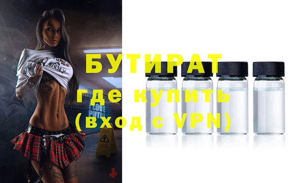 альфа пвп VHQ Богданович