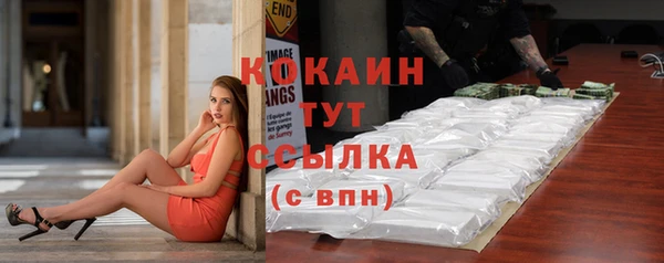 альфа пвп VHQ Богданович