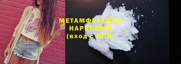 альфа пвп VHQ Богданович