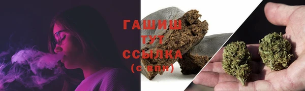 дистиллят марихуана Богородицк