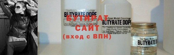 дистиллят марихуана Богородицк