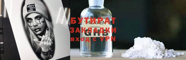 альфа пвп VHQ Богданович