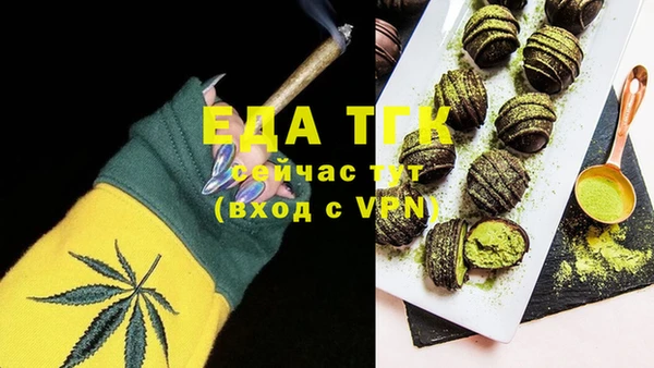 альфа пвп VHQ Богданович