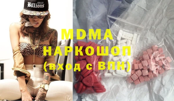 альфа пвп VHQ Богданович