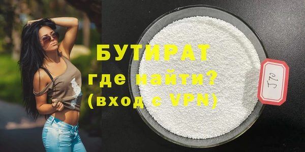 альфа пвп VHQ Богданович