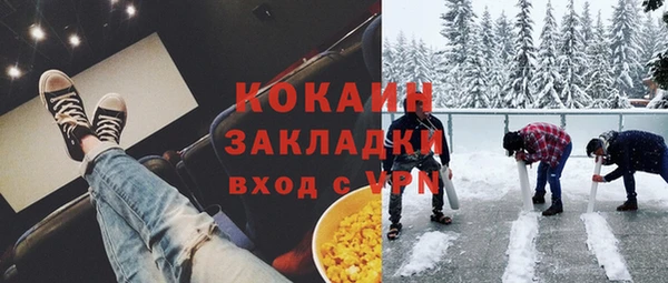 дистиллят марихуана Богородицк