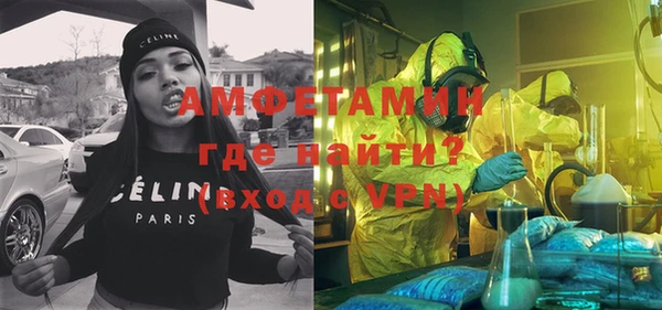 альфа пвп VHQ Богданович
