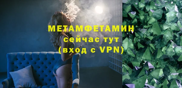 дистиллят марихуана Богородицк