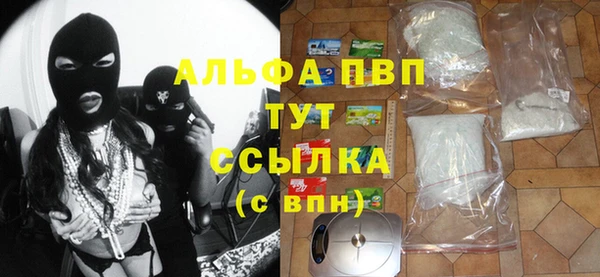 альфа пвп VHQ Богданович