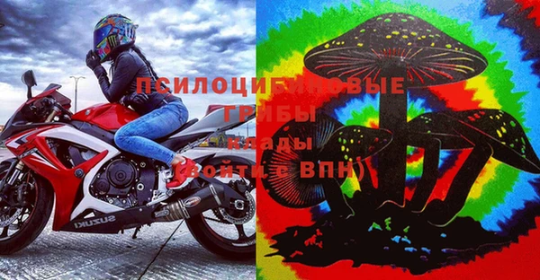 альфа пвп VHQ Богданович