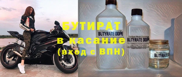 дистиллят марихуана Богородицк