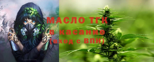 дистиллят марихуана Богородицк