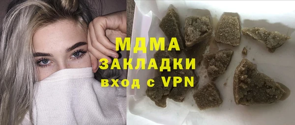 стаф Богородск