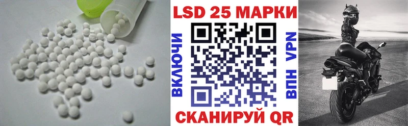 LSD-25 экстази ecstasy  hydra   Котельники  закладка 