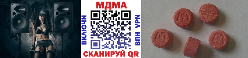 MDMA молли  Котельники 