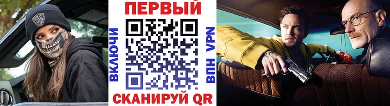 наркошоп  Котельники  МЕТАМФЕТАМИН мет 