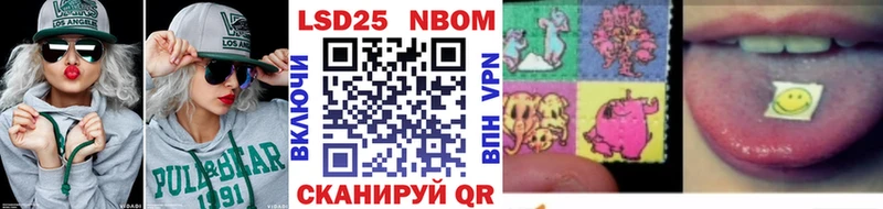 Марки N-bome 1500мкг  где купить наркотик  Котельники 