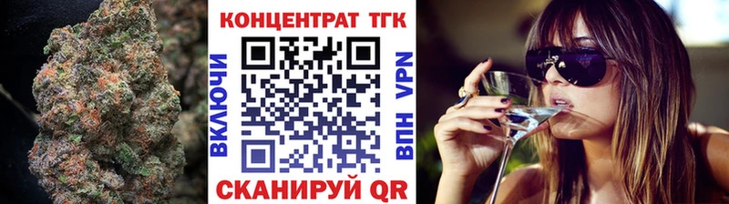 Дистиллят ТГК Wax Котельники