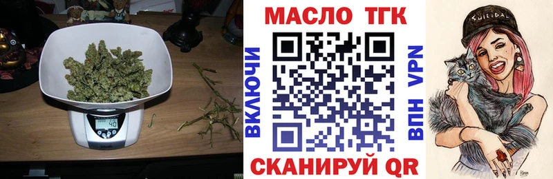 ТГК вейп с тгк  купить наркотик  Котельники 